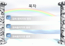 금속탐지기(Metal Detector) 2페이지