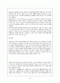 [공학] 유비쿼터스 시스템 20페이지