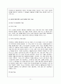 [공학] 유비쿼터스 시스템 21페이지