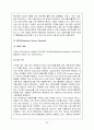 [공학] 유비쿼터스 시스템 23페이지