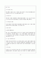 [공학] 유비쿼터스 시스템 44페이지