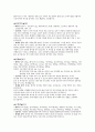 한식의 세계화요리 50가지, 선정이유와 세계화가능성 3페이지