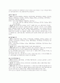 한식의 세계화요리 50가지, 선정이유와 세계화가능성 4페이지