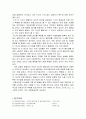 버니어캘리퍼와 마이크로미터 사용 7페이지