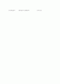 버니어캘리퍼와 마이크로미터 사용 8페이지