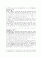 [민간경비] 민간경비의 문제점 및 발전방향 - 민간경비, 이론적 배경, 민간경비의 필요성, 분류, 민간경비의 현황, 운영상의 발전 방안 18페이지