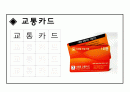 현장체험학습 학습지 4페이지