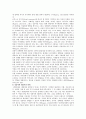 [인간중심상담] 로저스의 인간중심상담이론과 사례 - 사상적 배경, 상담이론의 발전과정, 기본적 전제, 인간중심상담이론 8페이지