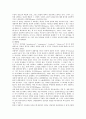 [인간중심상담] 로저스의 인간중심상담이론과 사례 - 사상적 배경, 상담이론의 발전과정, 기본적 전제, 인간중심상담이론 11페이지