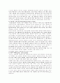 [인간중심상담] 로저스의 인간중심상담이론과 사례 - 사상적 배경, 상담이론의 발전과정, 기본적 전제, 인간중심상담이론 12페이지