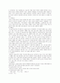 [인간중심상담] 로저스의 인간중심상담이론과 사례 - 사상적 배경, 상담이론의 발전과정, 기본적 전제, 인간중심상담이론 16페이지
