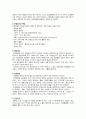 간경화증case(Alcoholic Liver Cirrhosis) 3페이지