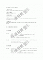 사출금형 작동순서, 종류, 부품명칭, 장단점 9페이지