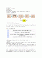CAM 각종자료 3페이지