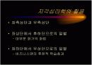 텍스트의 시각화 4페이지