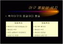 텍스트의 시각화 9페이지