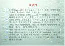 멀티플렉스 유전자진단시스템을 이용한 암진단 4페이지