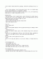 문제해결법, 발견학습, 프로젝트법에 대한 비교 4페이지