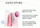 자궁경부암 교육자료 29페이지