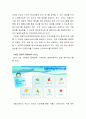서울시 및 외국의 전자정부 사례비교로 본 전자정부에 대한 소고. 3페이지