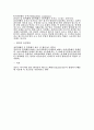 유전질환과 일반질환 7페이지