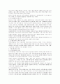 문헌정보의 이해를 위한 요약·정리 7페이지