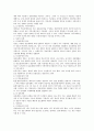 문헌정보의 이해를 위한 요약·정리 9페이지