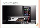 [LG전자]LG전자 위기 극복 전략 - 스마트폰, TV PPT자료 16페이지