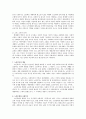 현대사회의 노인문제 [분석/조사] 4페이지