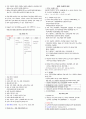 의료법규 4페이지