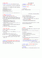 의료법규 7페이지