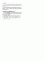 의료법규 17페이지
