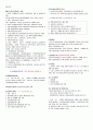 의료법규 19페이지