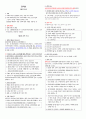 의료법규 21페이지