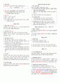 의료법규 22페이지