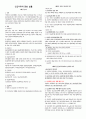 의료법규 26페이지