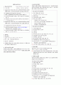 의료법규 29페이지