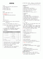 의료법규 31페이지