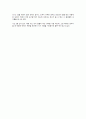 일을 했으면 성과를 내라-류랑도 2페이지