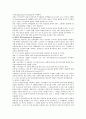 [소비자행동] 소비자행동의 모든것 5페이지