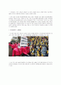 [사회과학] 이명박정부의 교육정책 -동원모형 9페이지