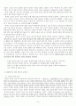 [사회과학] 종교적 이유로 인한 대체복무의 실현가능성 - 대체복무 반대 9페이지