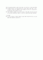 [가족생활교육]05. 가족생활교육 프로그램 개발 6페이지