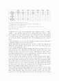 [영화역사 분석] 중남미 영화의 역사 7페이지