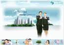 사회안전망-4대보험 4페이지
