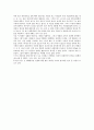 [영화감상문]7월 4일생 2페이지