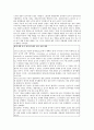 습지와 람사협약, 국내외 사례 비교 분석 및 관리, 보존 대책 40페이지