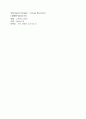 백워드 디자인 4페이지