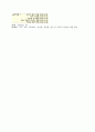 백워드 디자인 6페이지