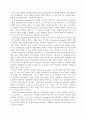 백워드 디자인 11페이지